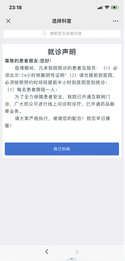 301医院电话挂号预约_中心医院预约挂号电话_挂号预约丽水中心医院