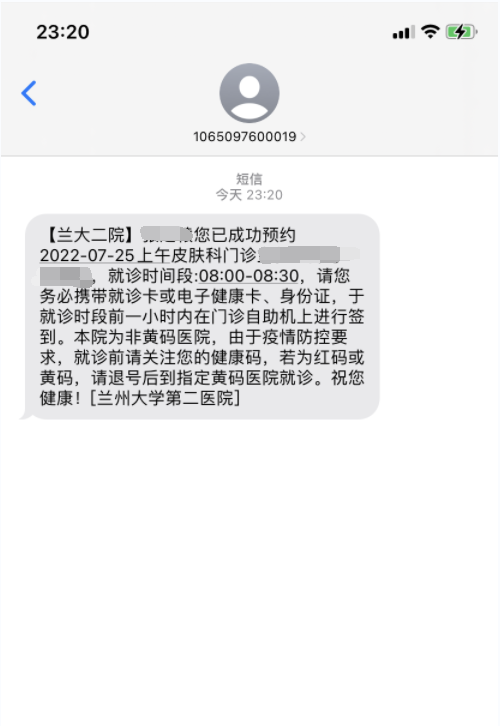 挂号预约丽水中心医院_301医院电话挂号预约_中心医院预约挂号电话