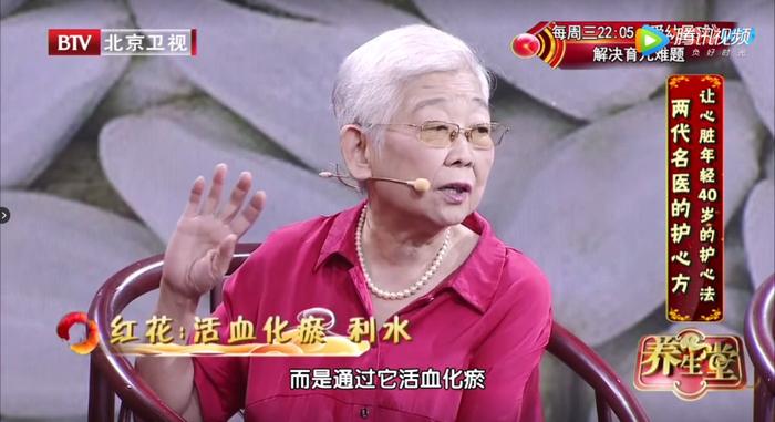 郭维琴 心衰 中医_中医心衰合剂_慢性心衰中医治疗原则