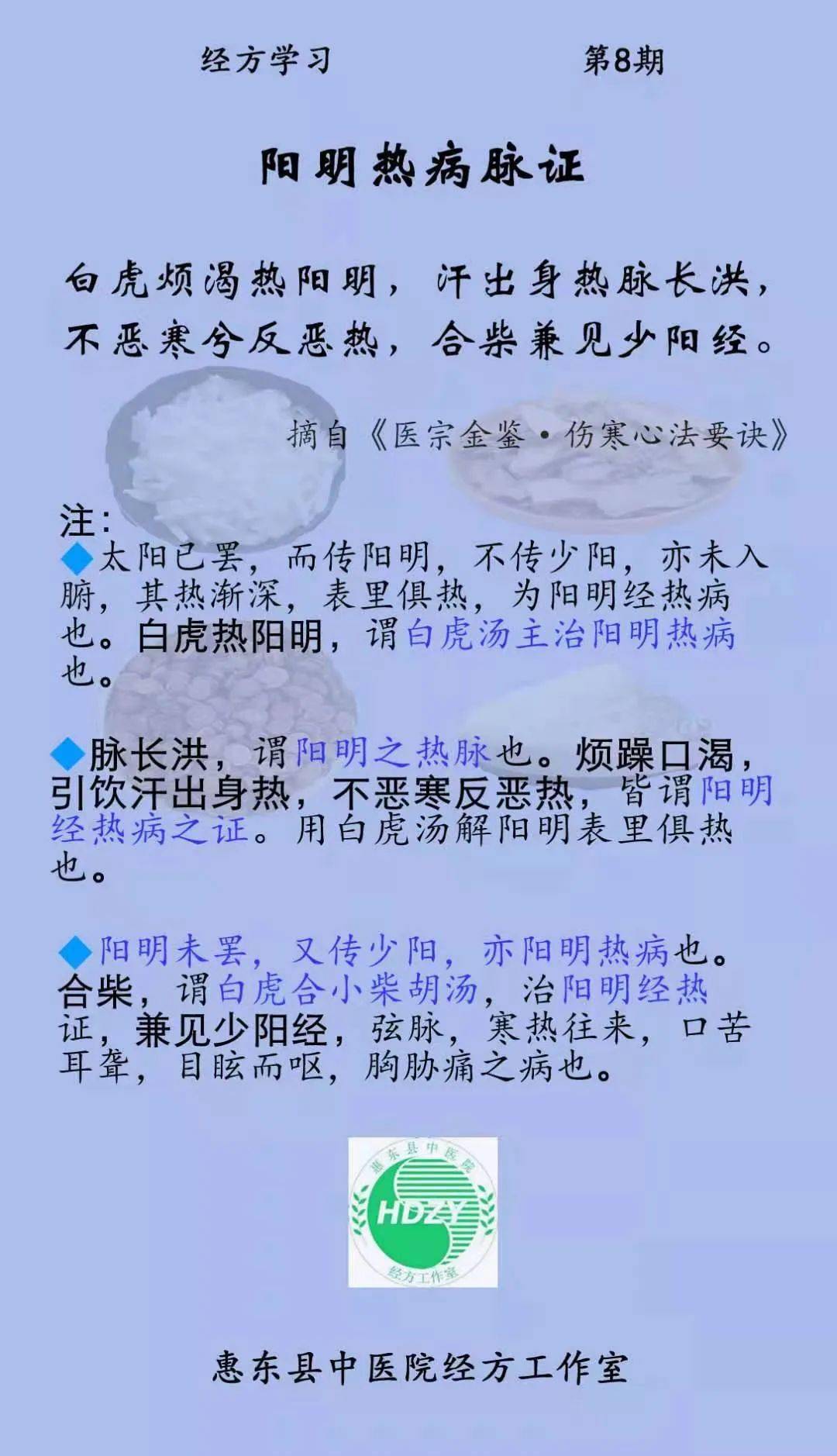 血精治疗_治疗血精哪里好_血精中医的治疗