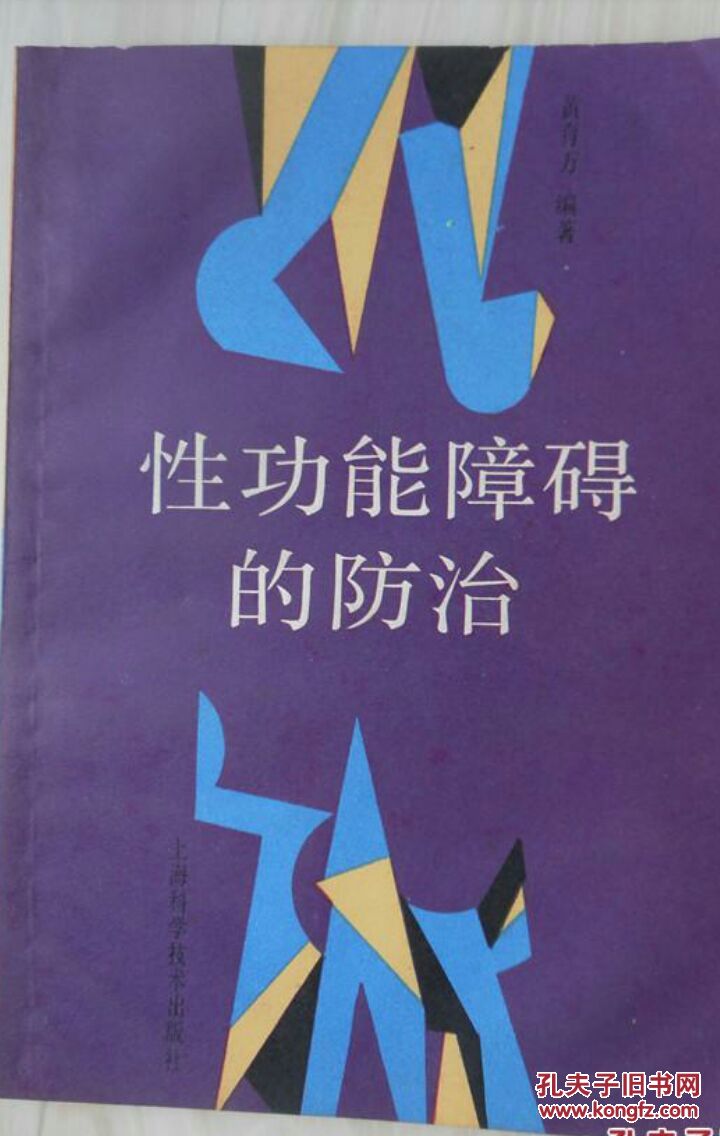 高功能自闭症谱系障碍_性功能障碍挂什么科室_颈性视力障碍