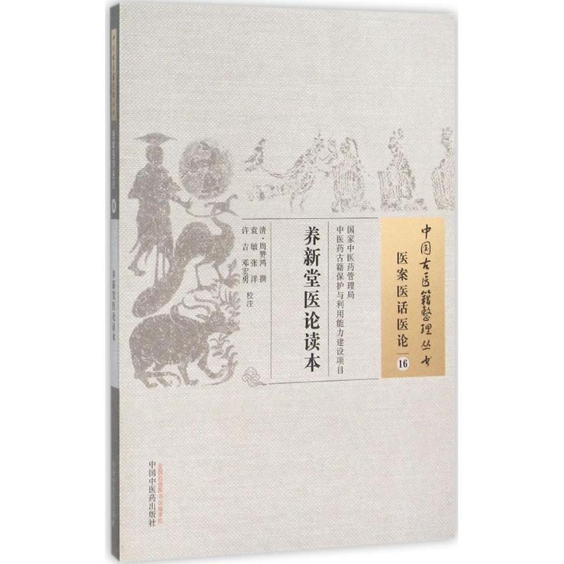 北京中医疑难病研究会_疑难性精神病中医治疗_北京疑难房贷款