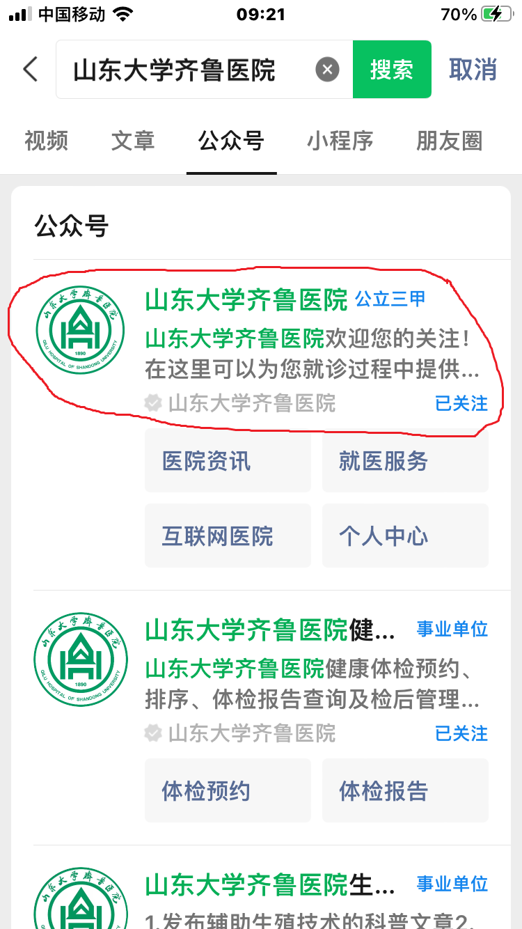 中心医院预约挂号电话_预约天津中心妇产李淑霞怎么挂号_挂号预约丽水中心医院