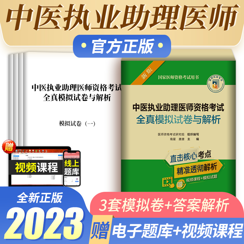 2015中医医师资格报名机构_2015中医医师证报名准备_2015中医医师证考试报名网