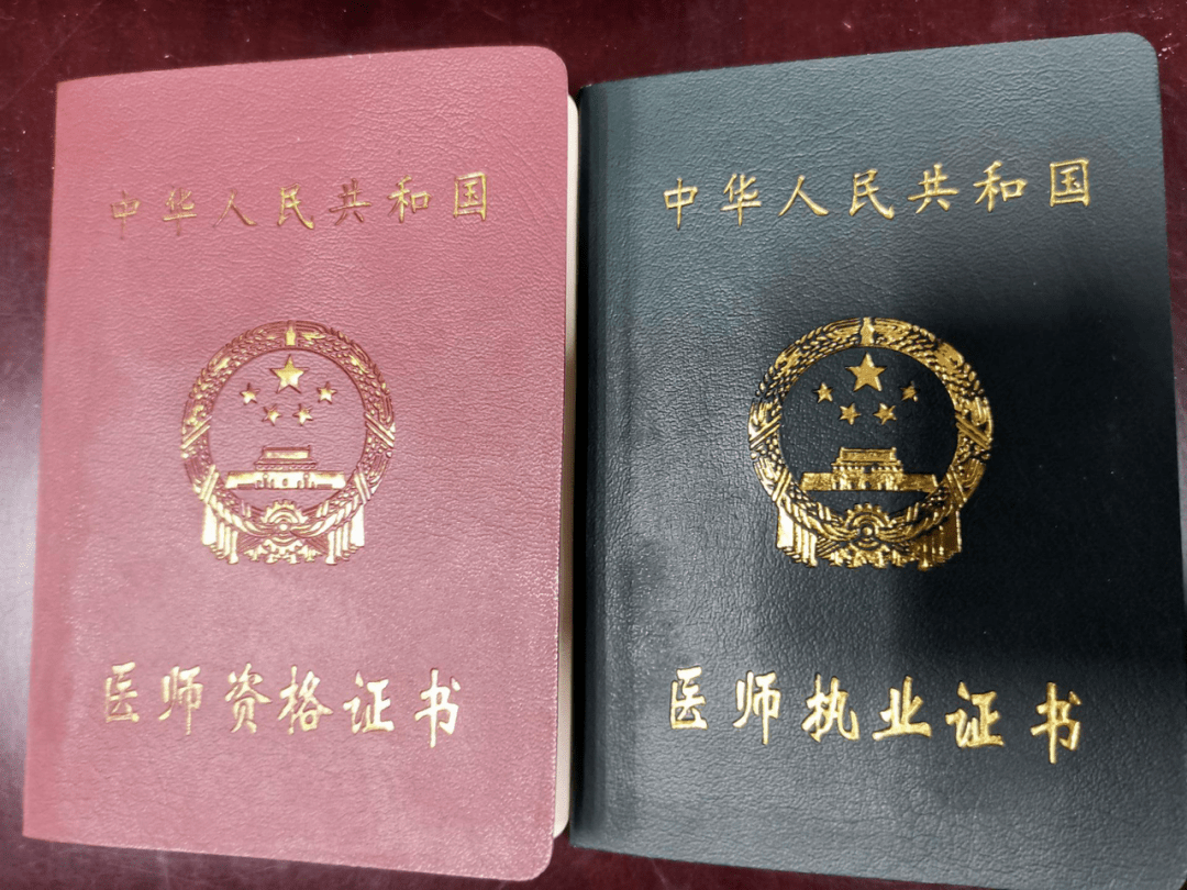 2015中医医师考试报名_2015中医医师资格报名机构_全国中医医师16报名机构