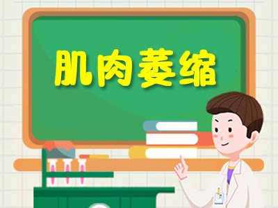 肌肉萎缩中医治疗_中医怎么治疗牙周炎牙龈萎缩_肌肉神经萎缩症状