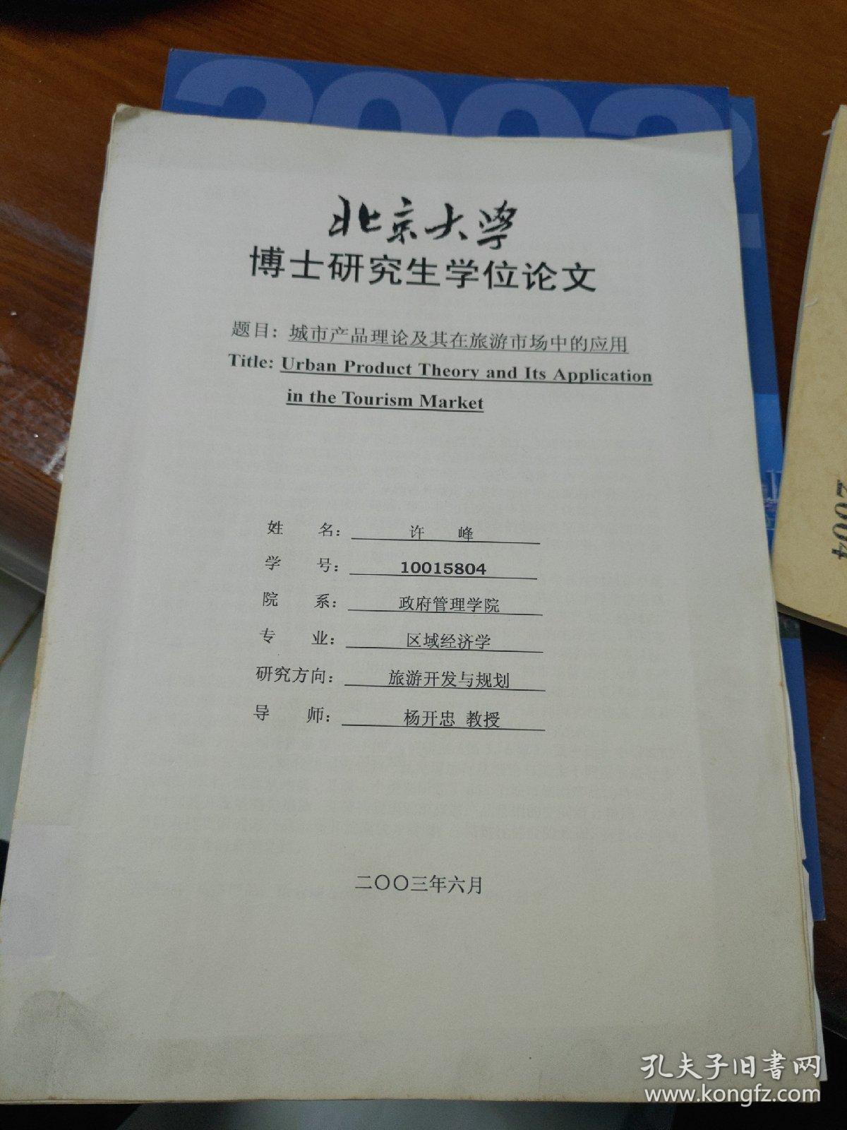 机械总院青岛分院_北京煤炭科学总院博士_机械科学研究总院地址