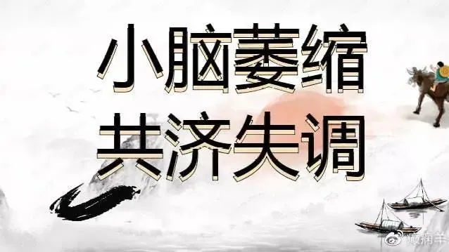 肌肉干枯萎缩是什么原因_肌肉神经萎缩症状_肌肉萎缩中医治疗