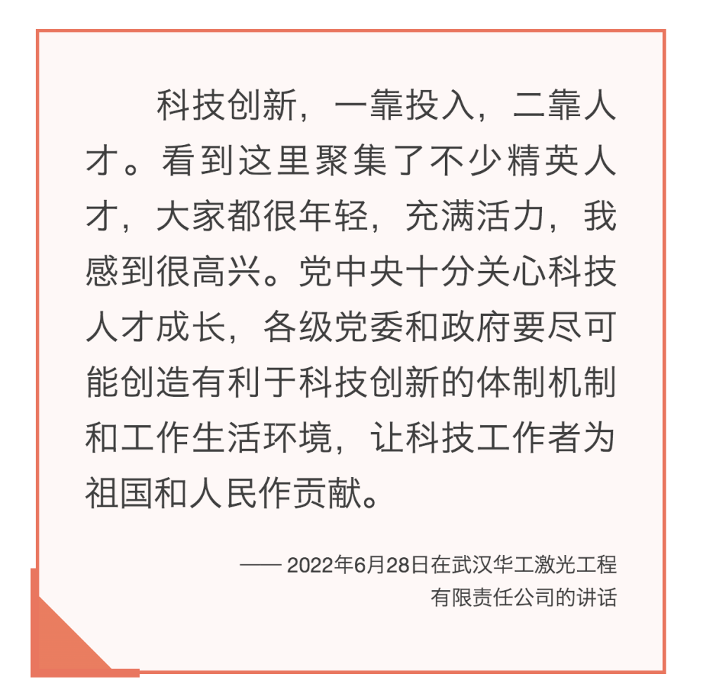 测绘是科学还是技术_科学技术是第一生产力 ppt_临产后的主要产力是下列哪