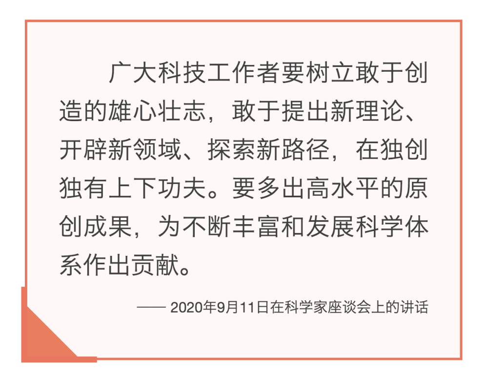 科学技术是第一生产力 ppt_临产后的主要产力是下列哪_测绘是科学还是技术