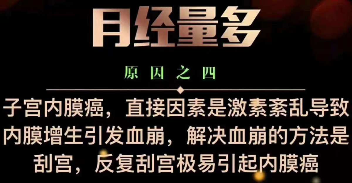 子宫腺肌瘤中医治疗_子宫粘膜下肌瘤治疗_子宫肌瘤过大中医治疗吗