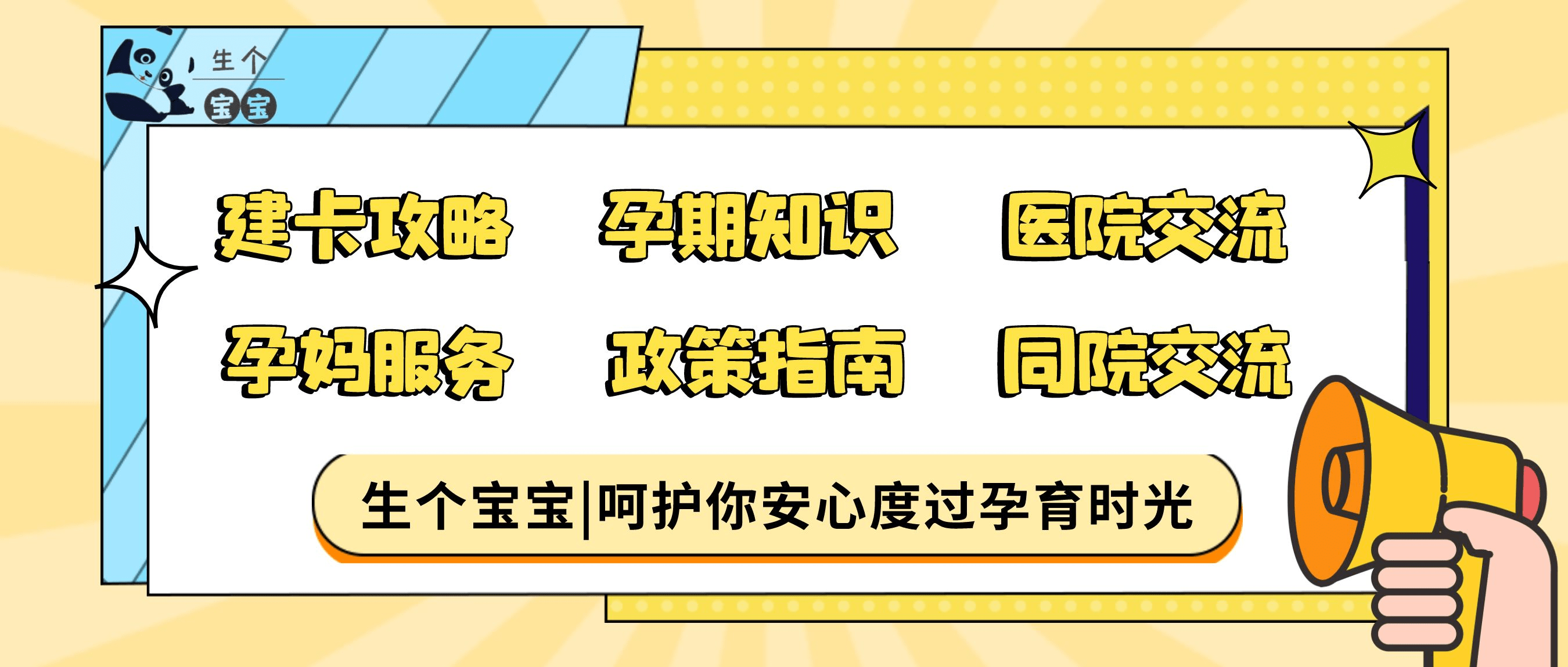 上海天伦医院有产科么_上海市第五人民医院 产科_上海 市五医院 产妇死亡