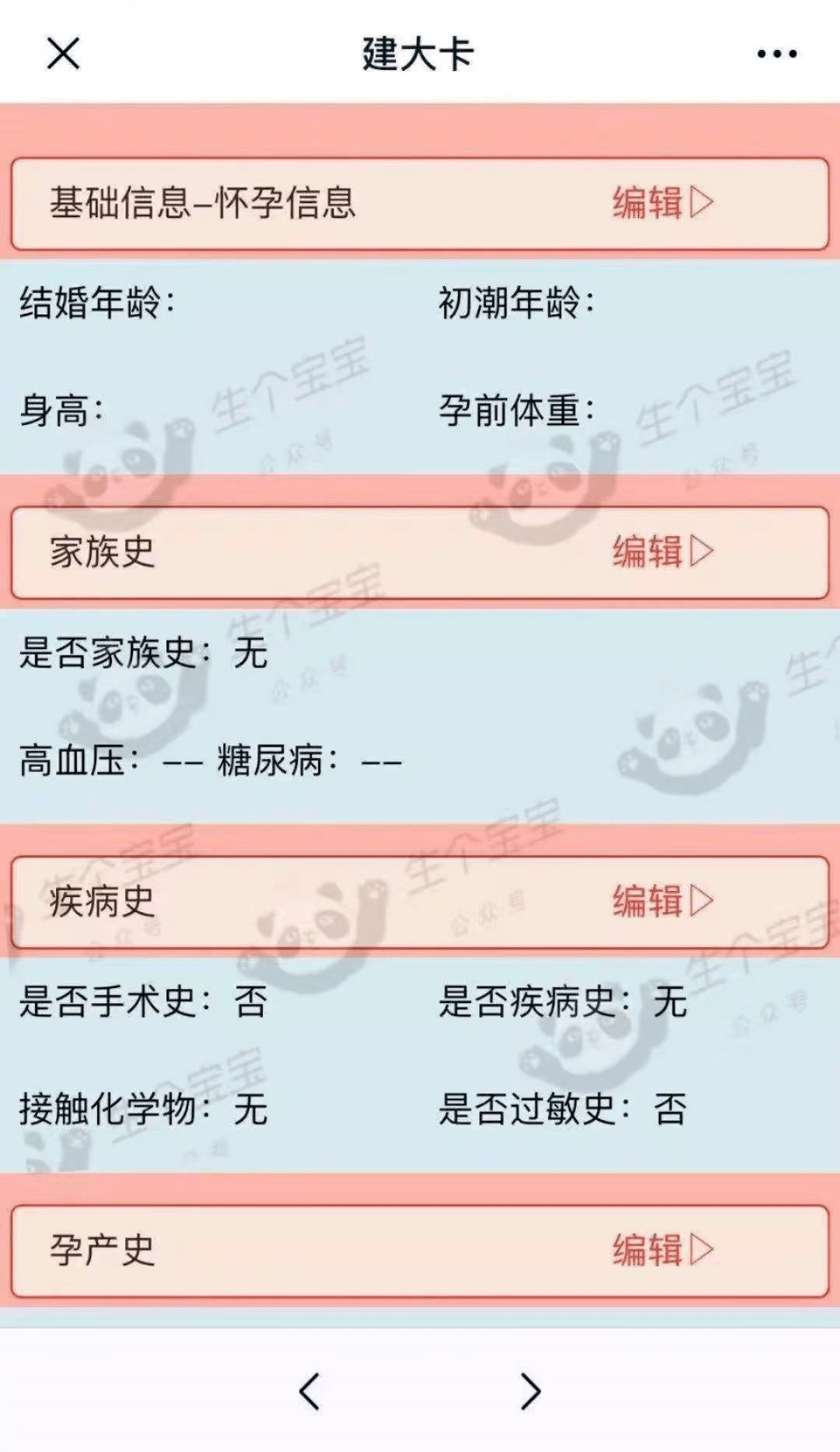 上海 市五医院 产妇死亡_上海市第五人民医院 产科_上海天伦医院有产科么