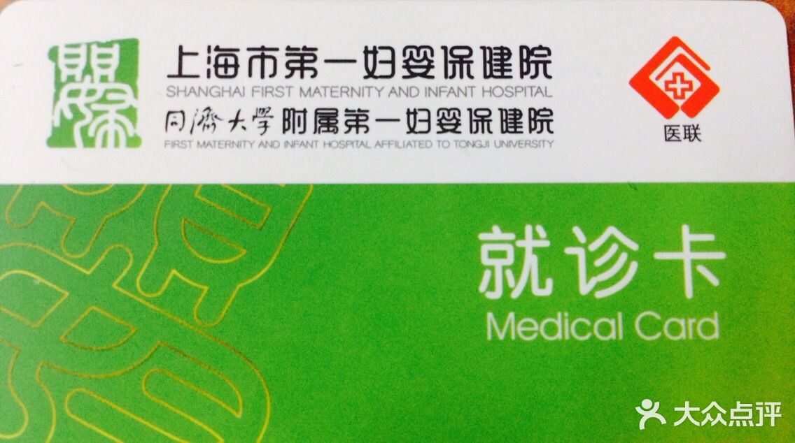 上海 市五医院 产妇死亡_上海天伦医院有产科么_上海市第五人民医院 产科