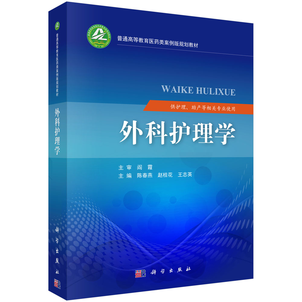 药店内科消化用药分类_天津人民医院消化内科_痔疮挂消化外科还是内科