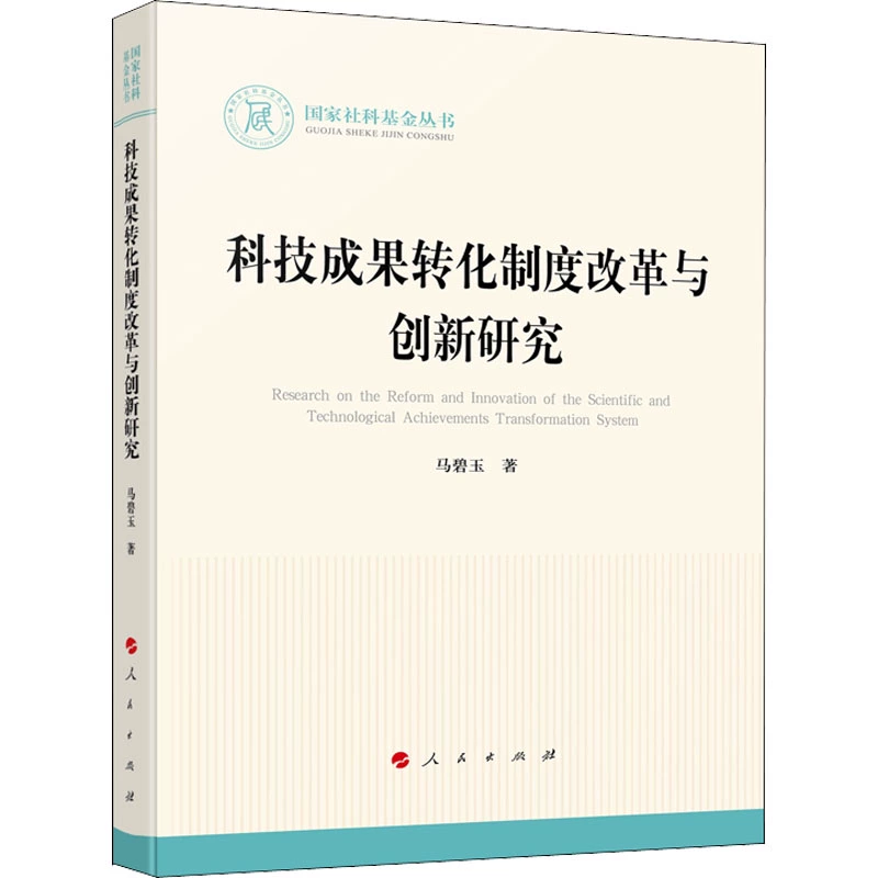 想象力在科学进步中的作用_科学技术进步_科学进步文章摘抄