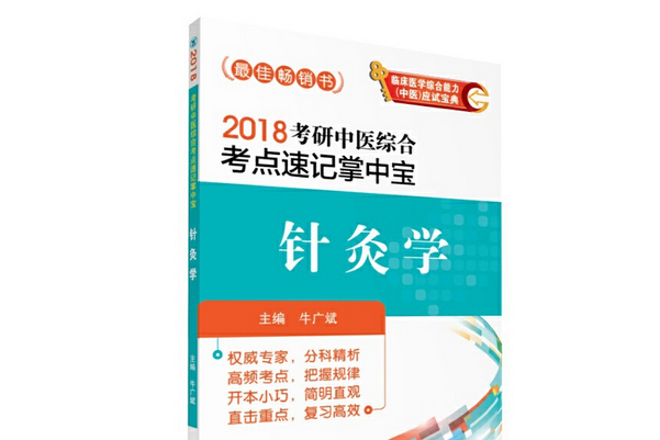 江西省中医二附院官网_天津中医一附院官网_成都中医附院官网