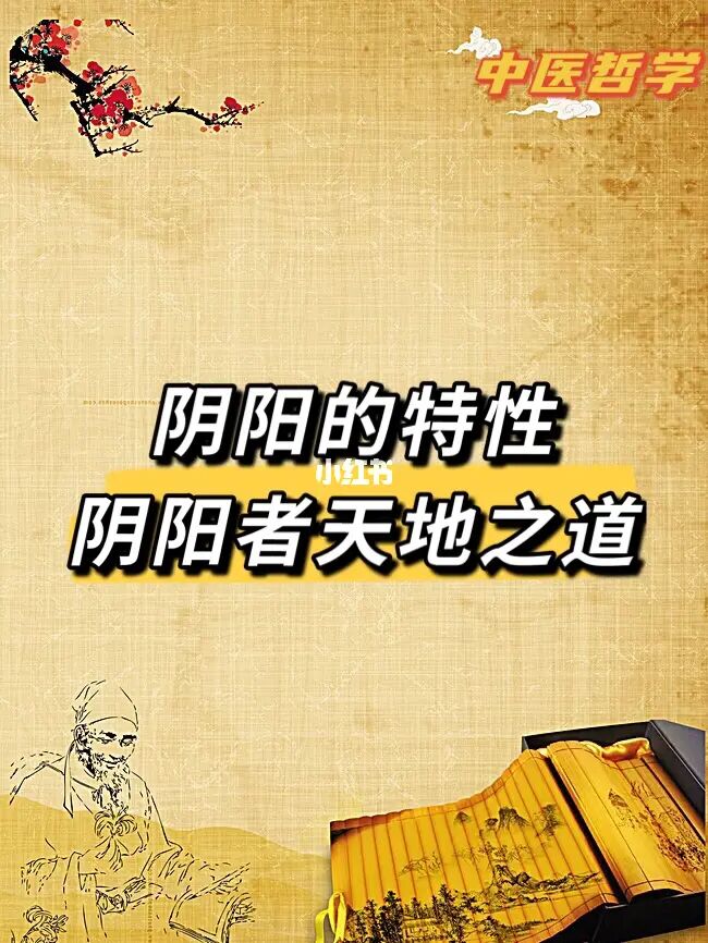 脉压差小的中医治疗_中医脉学_陈余粮师父中医脉神