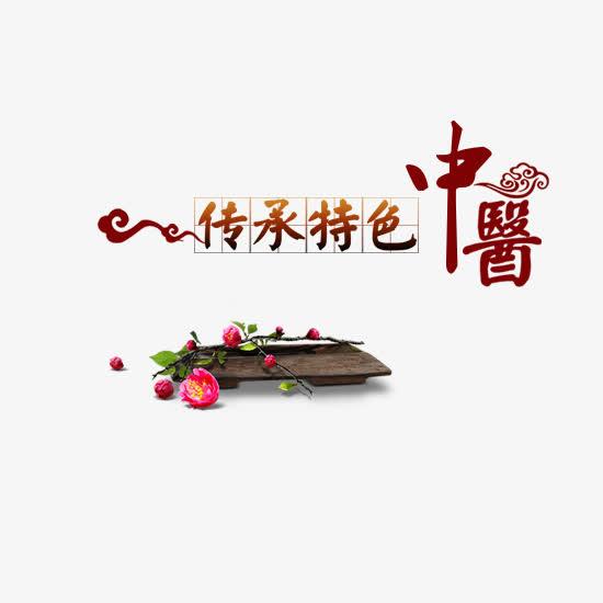 脉压差小的中医治疗_陈余粮师父中医脉神_中医脉学