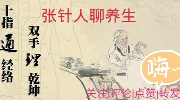 中医脉学_脉压差小的中医治疗_陈余粮师父中医脉神