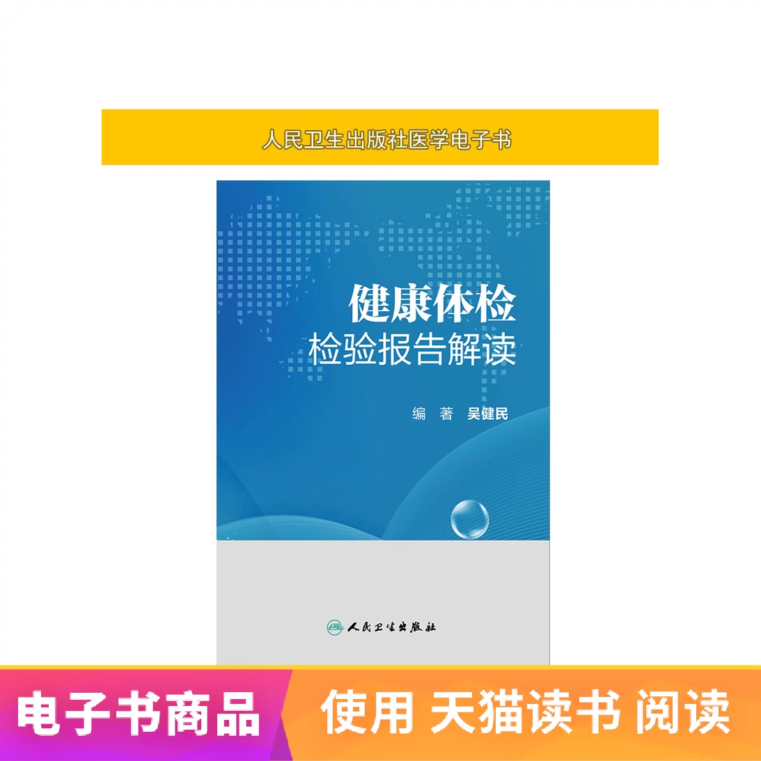 汉中体检中心_陕西省考汉中体检名单_汉中采购中心