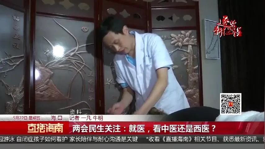 选择中医+pdf下载_如何选择中医_选择中医 董洪涛