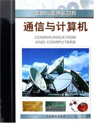 青岛版科学电子教材_青岛版科学电子课本_青岛版五年级上册科学试卷