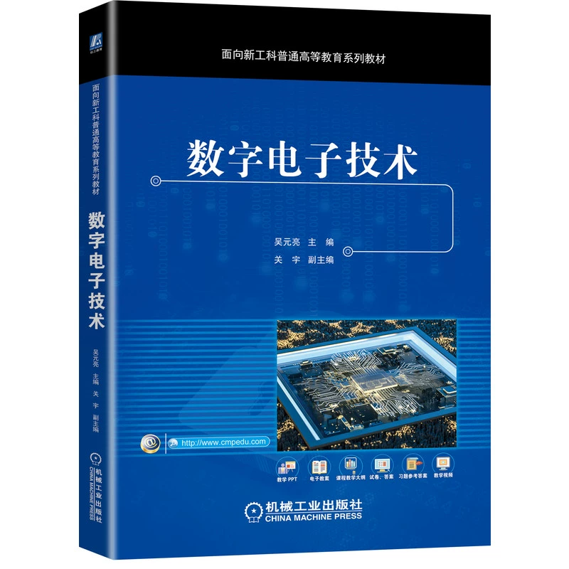 青岛版五年级上册科学试卷_青岛版科学电子课本_青岛版科学电子教材