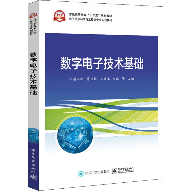 青岛版五年级上册科学试卷_青岛版科学电子教材_青岛版科学电子课本