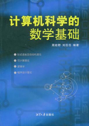 信息和计算科学就业_信息与计算科学专业调研_信息计算科学考研方向