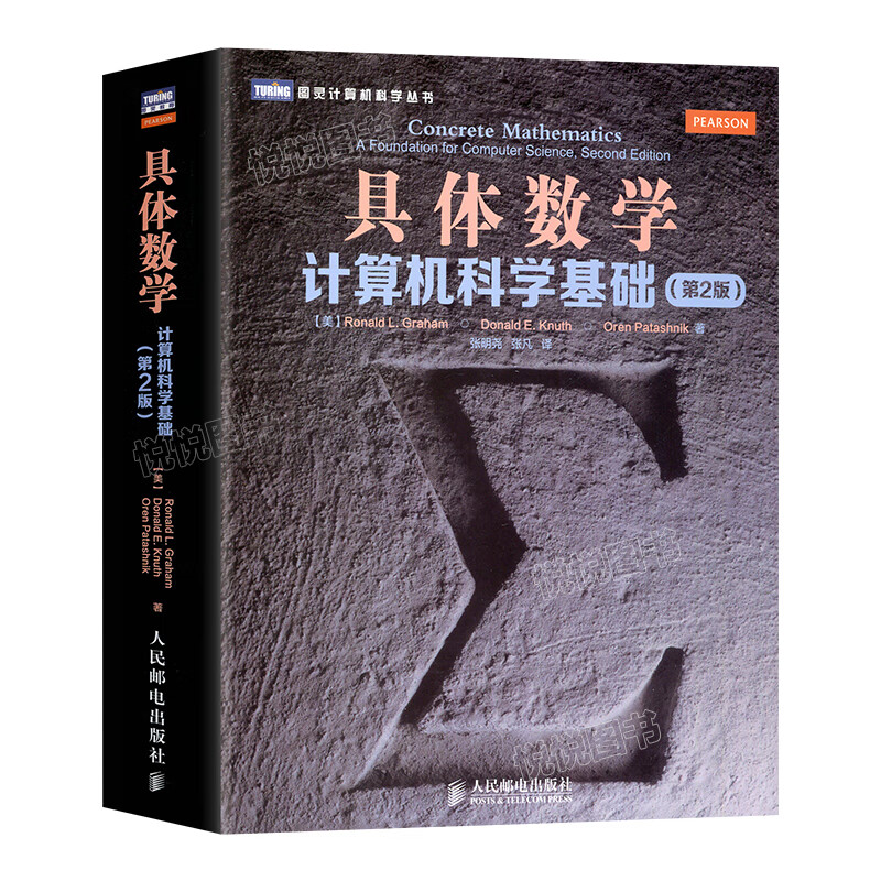 信息和计算科学就业_信息与计算科学专业调研_信息计算科学考研方向