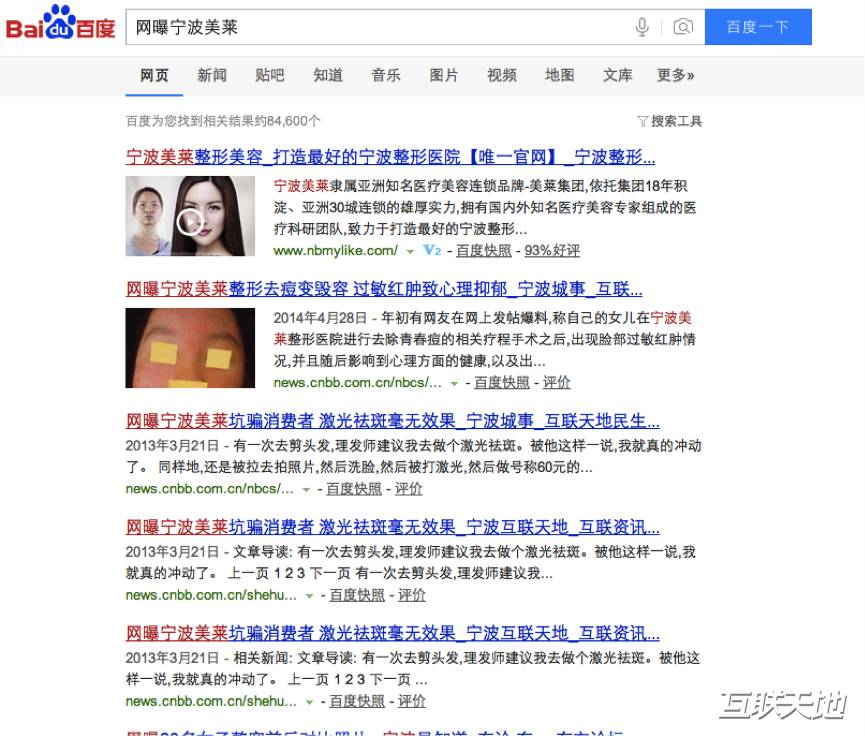 宁波李惠利医院中医妇科_杭州玛莉亚妇女医院中医妇科诊疗中心_宁波宋氏中医妇科