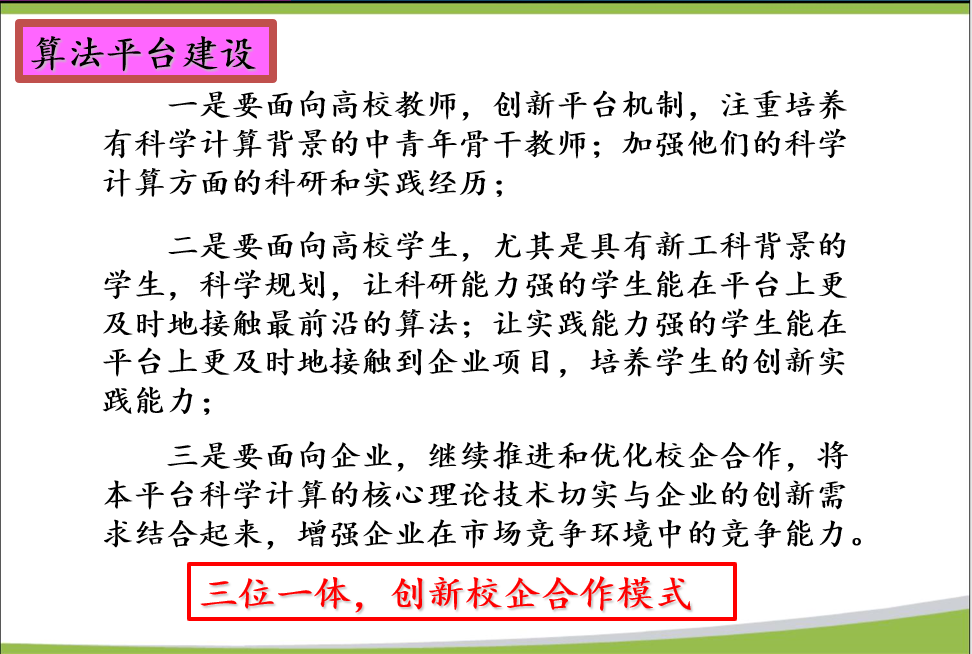 信息与计算科学专业调研_信息和计算科学专业_信息与计算机科学专业