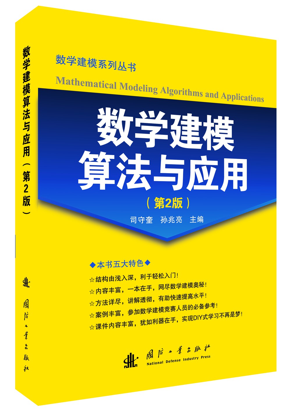 信息和计算科学专业_信息与计算机科学专业_信息与计算科学专业调研