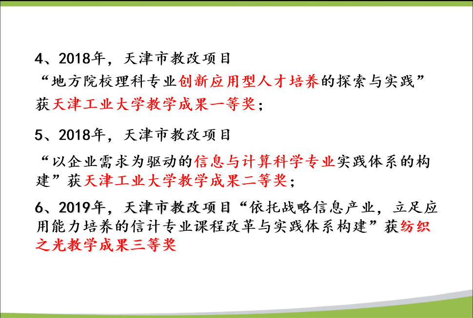 信息与计算机科学专业_信息与计算科学专业调研_信息和计算科学专业