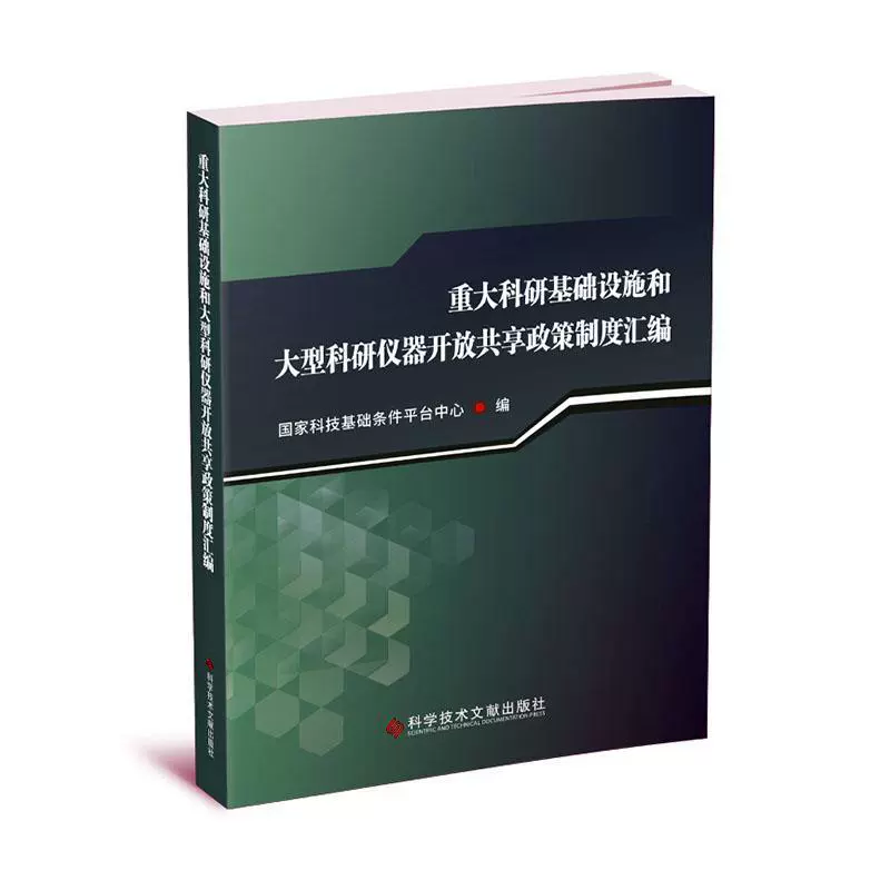 科学仪器设备有限公司_北航仪器科学与光电工程学院测控与信息技术系_合肥工业大学 仪器科学与光电工程学院