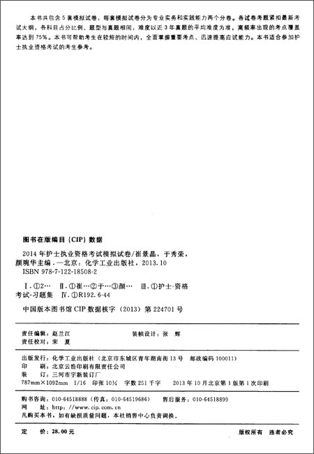 一肢功能重度障碍鉴定_性功能障碍挂什么科室_颈性视力障碍