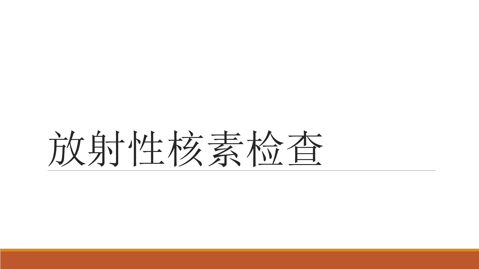 一肢功能重度障碍鉴定_性功能障碍挂什么科室_颈性视力障碍