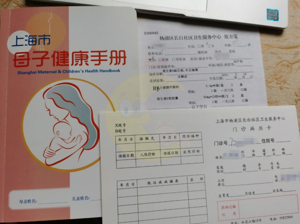 上海和平妇幼保健医院网上预约_上海国际和平妇幼保健院 预约服务_医院网上怎么挂号预约