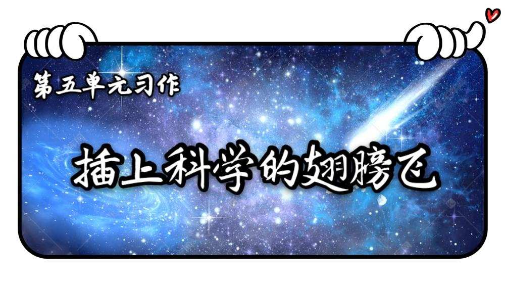 环球科学 杂志社不靠谱的丘比特——爱与性的科学解读^^^未来_六年上册科学寒假答案_六年级科学