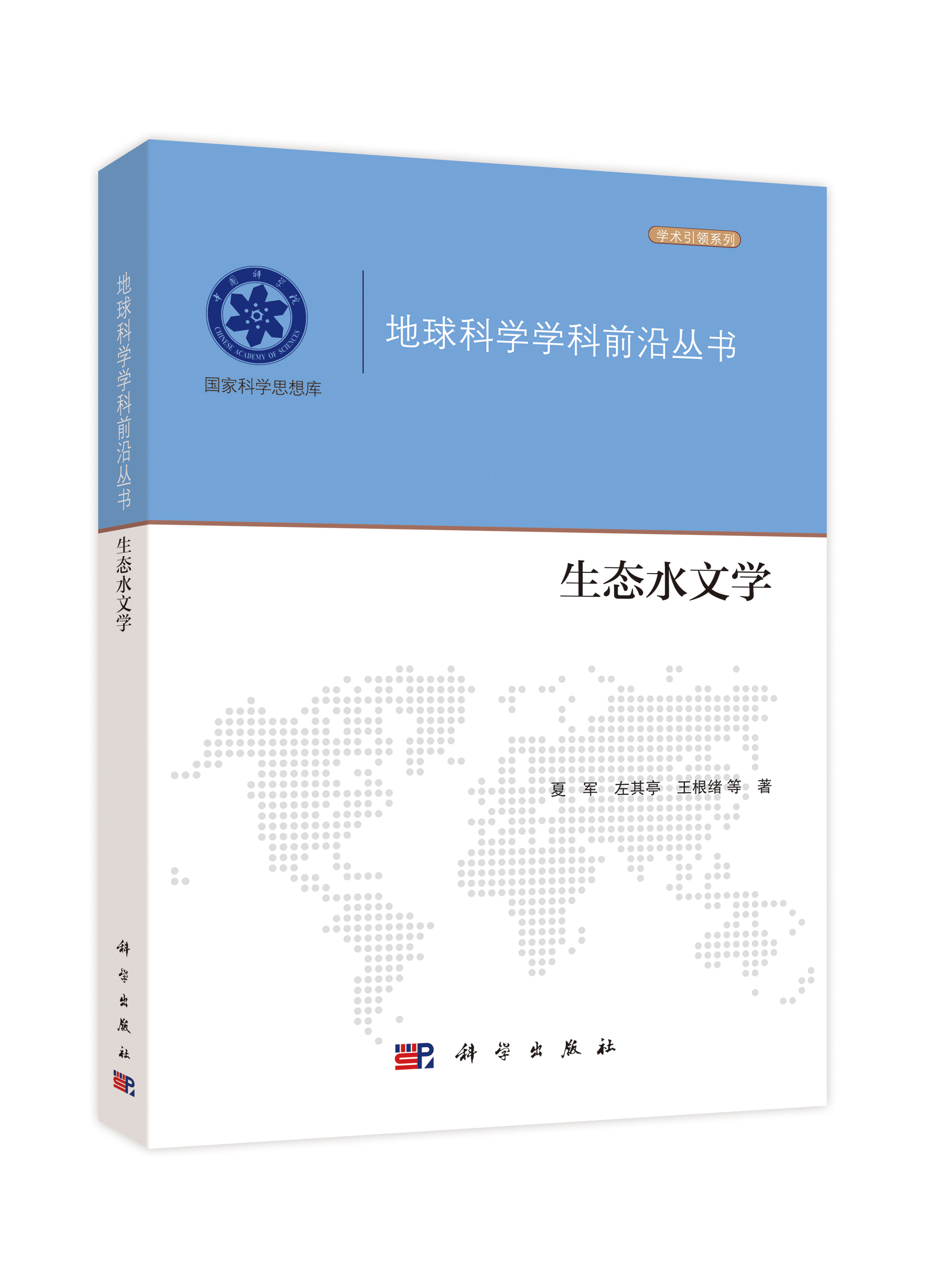 六年级的科学小制作_科学2级风是什么风_六年级科学