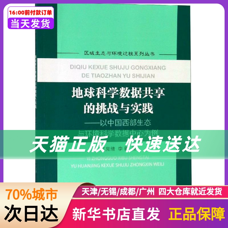 科学2级风是什么风_六年级的科学小制作_六年级科学