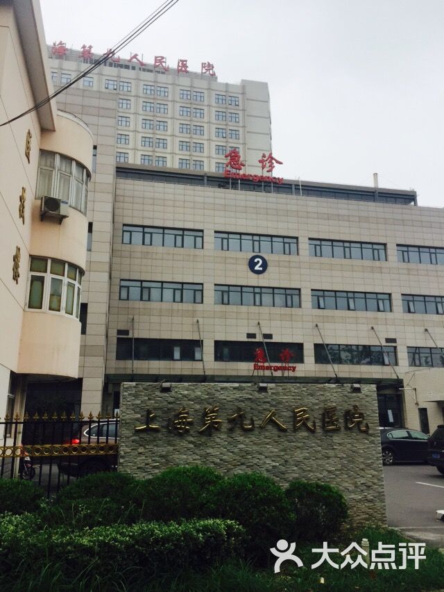 上海红房子医院杨浦分院网上预约_上海市第五人民医院浦江分院_上海浦江市