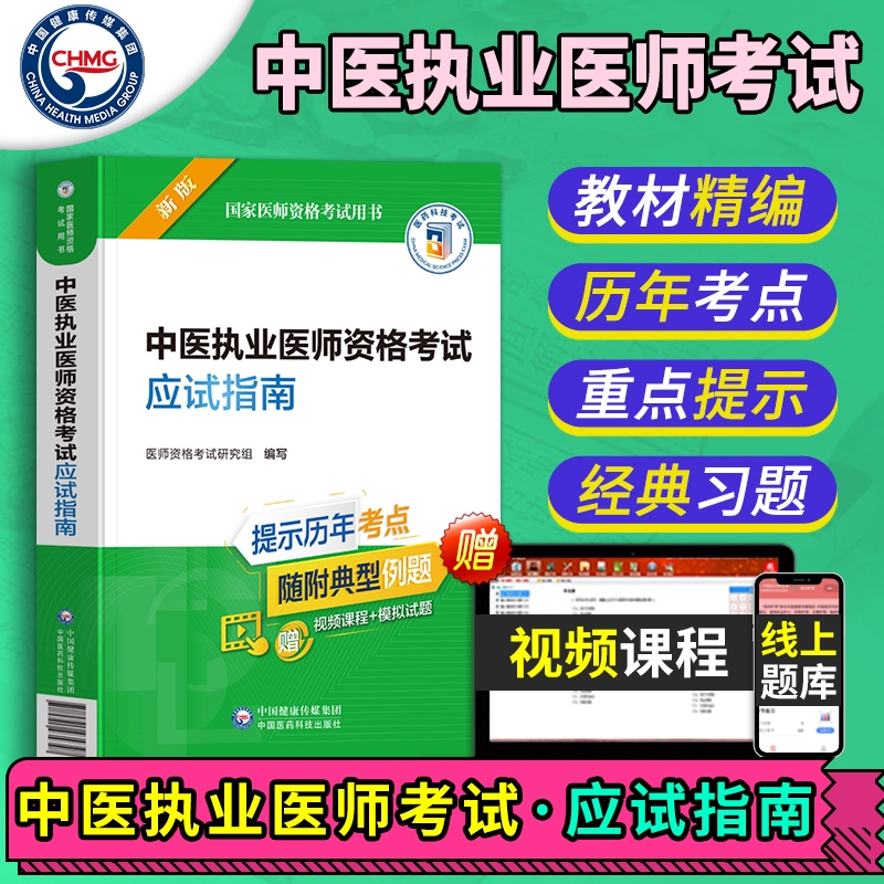 民间中医协会_河北民间中医协会_亳州市民间中医协会