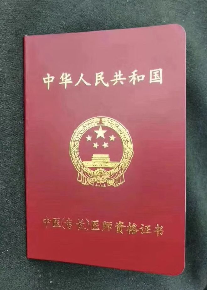 民间中医协会_中华民间中医协会_中国民间反传销协会