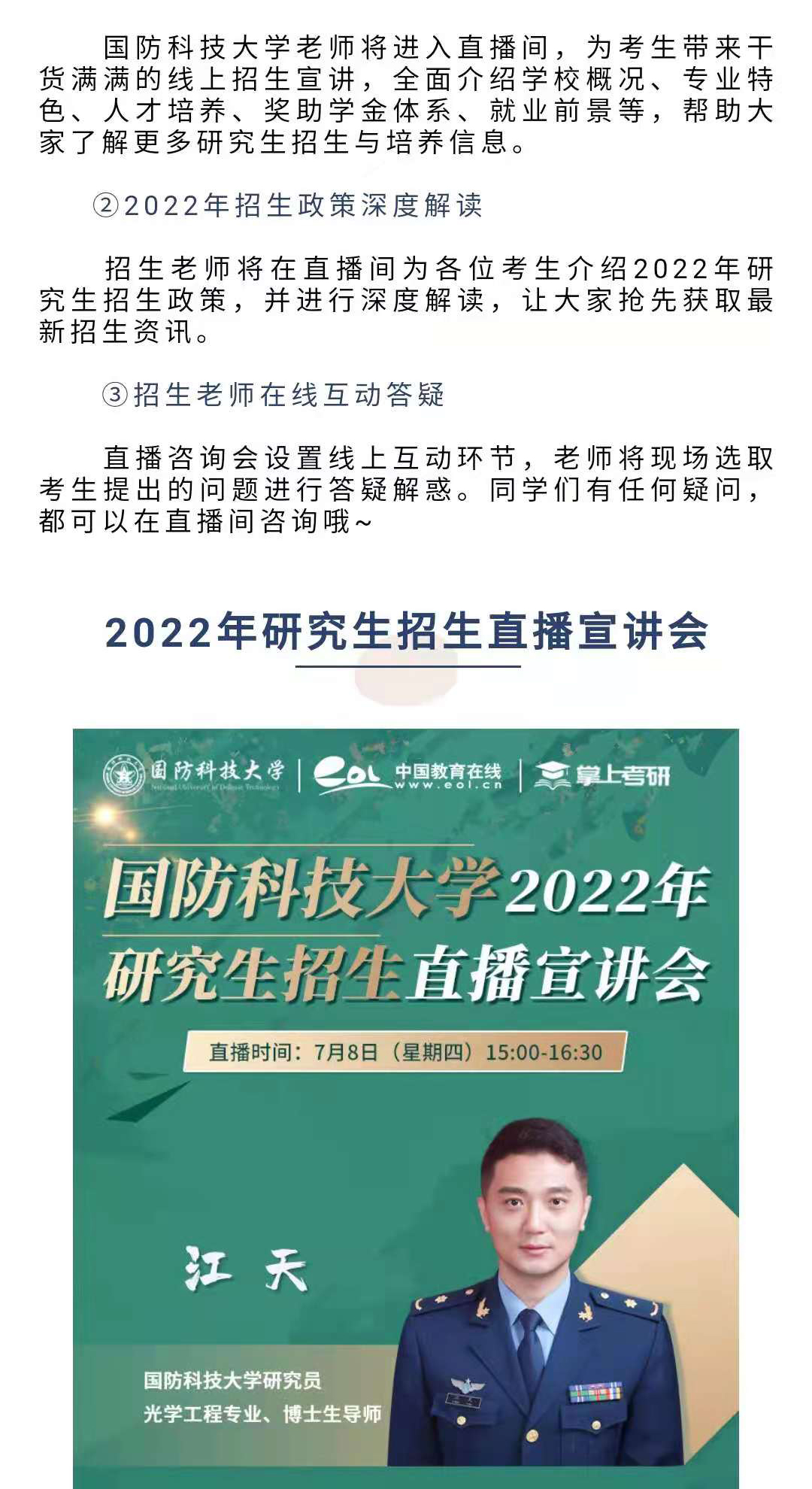 贵州财径大学商务学院教务系统_新疆大学科学技术学院教务系统_贵州财经大学商务学院教务系统网址