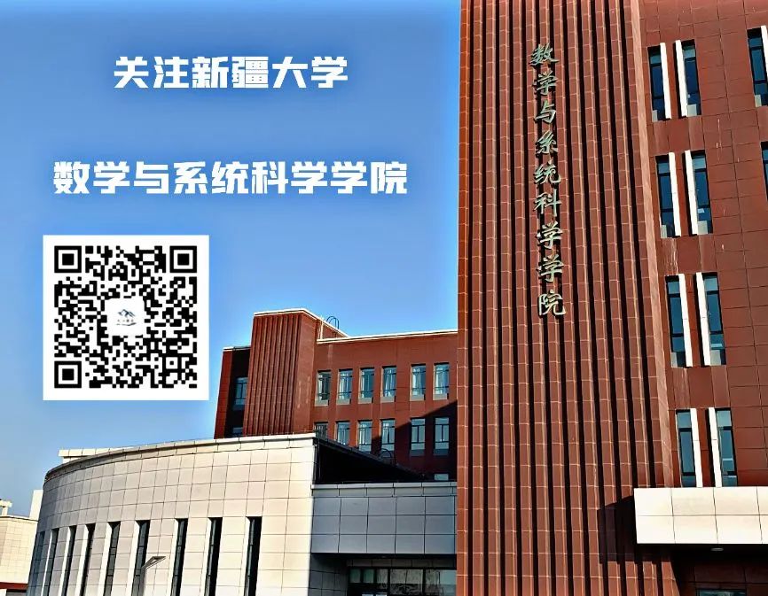 贵州财径大学商务学院教务系统_贵州财经大学商务学院教务系统网址_新疆大学科学技术学院教务系统