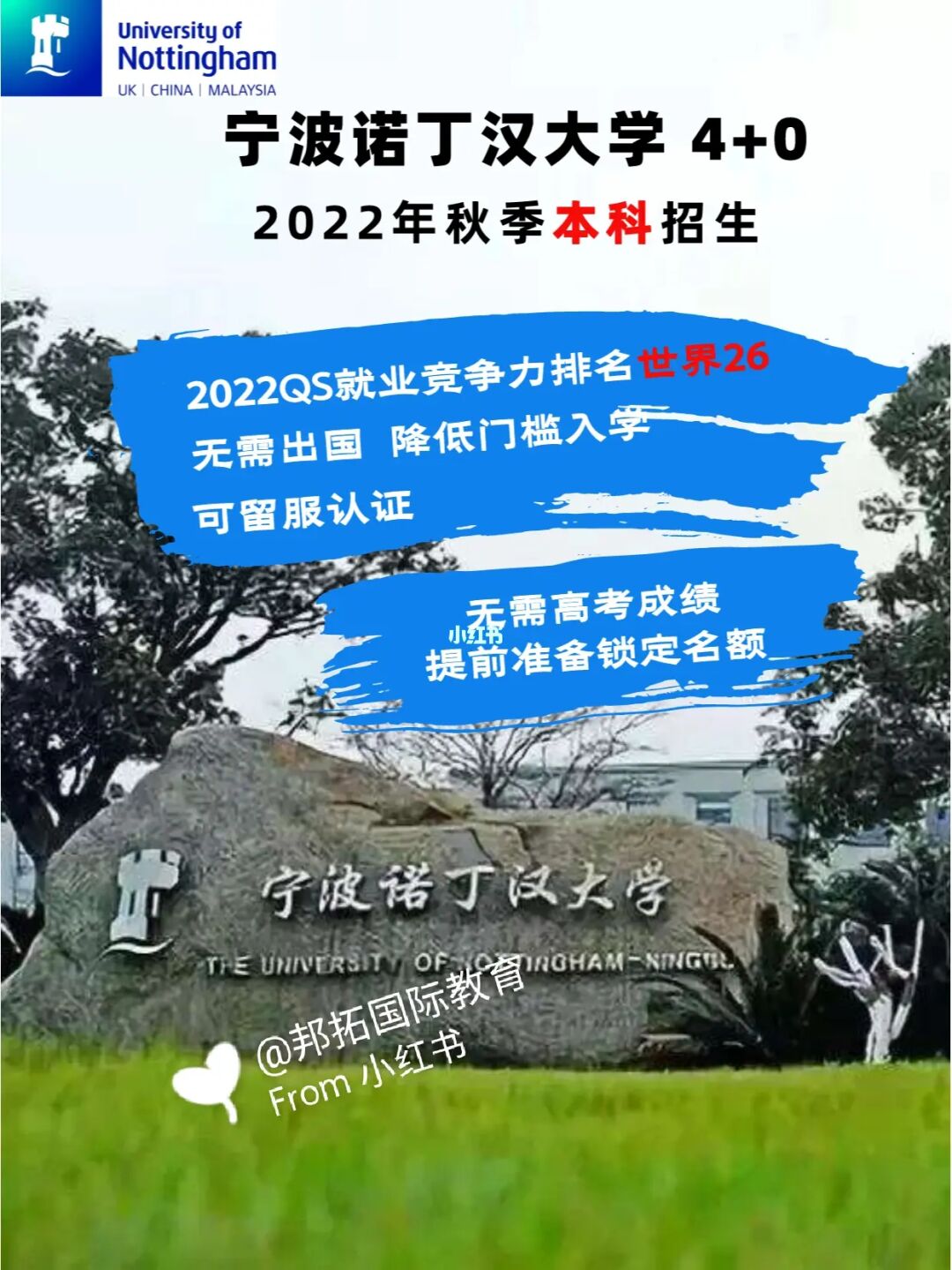 新疆大学科学技术学院教务系统_贵州财经大学商务学院教务系统删除删除_中南林业科技大学涉外学院教务系统