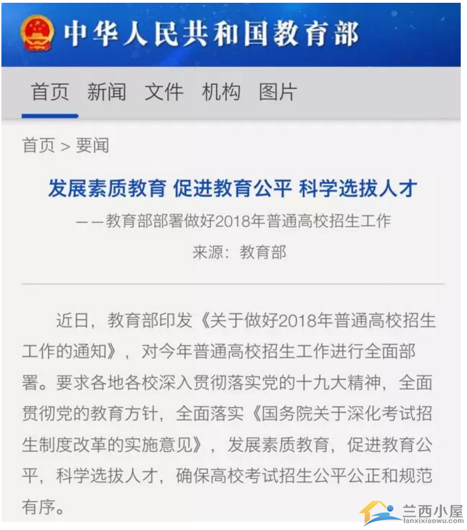 贵州财径大学商务学院教务系统_新疆大学科学技术学院教务系统_中国海洋大学青岛学院教务系统