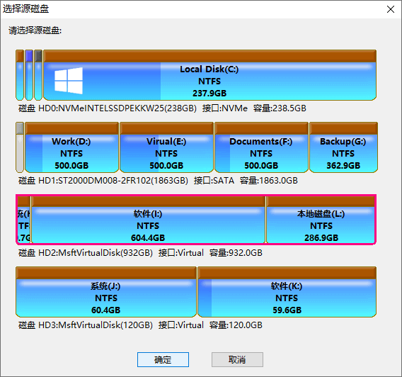 固态硬盘机械硬盘混合分区_128固态硬盘和500g机械硬盘_500g固态硬盘科学分区